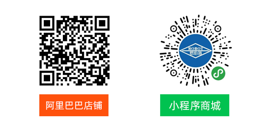 線上銷售渠道
