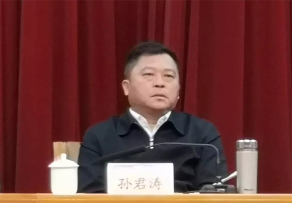 济南市残联党委书记、理事长孙君涛做重要指示
