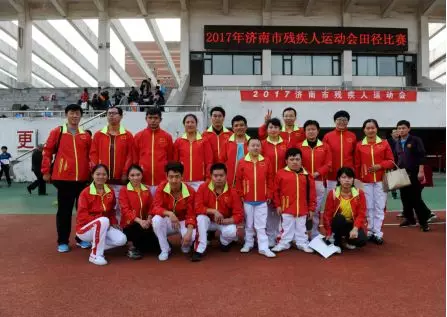 体育方面（组织参加济南市残疾人运动会）