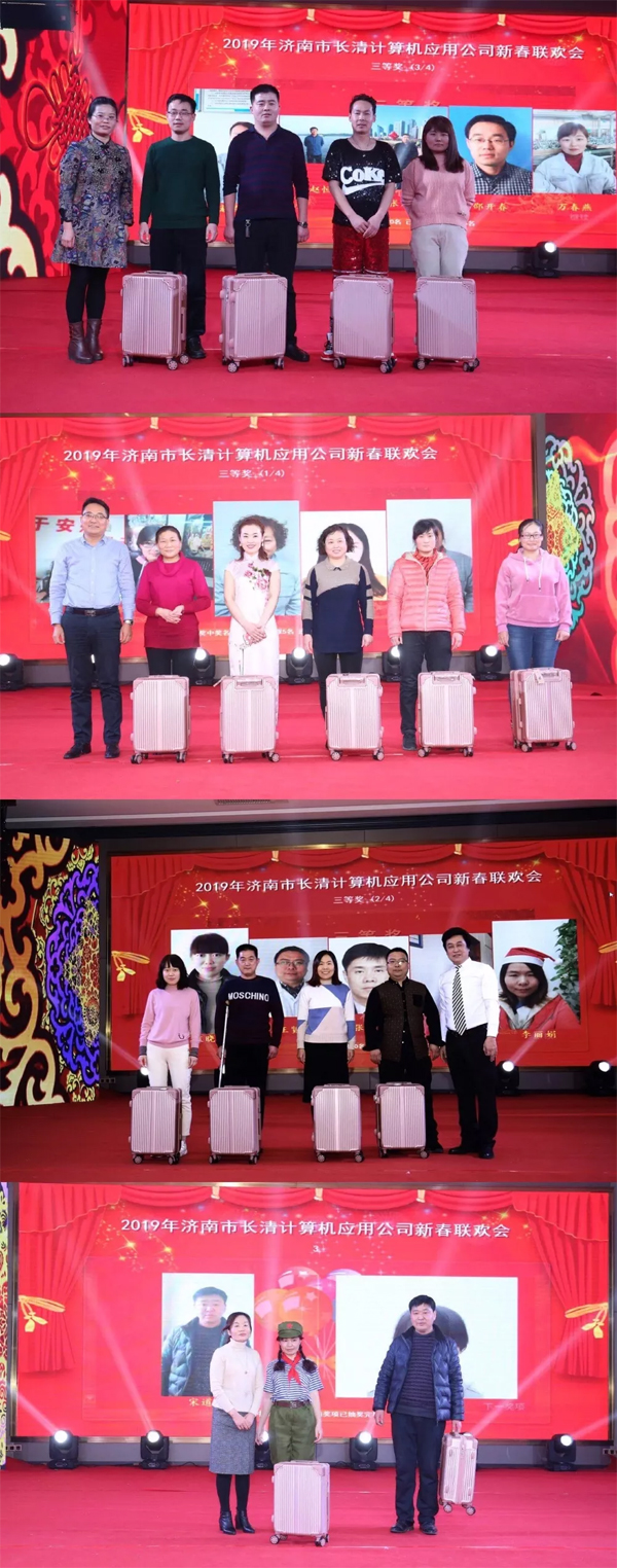 三等奖（子母行李箱，十五名）