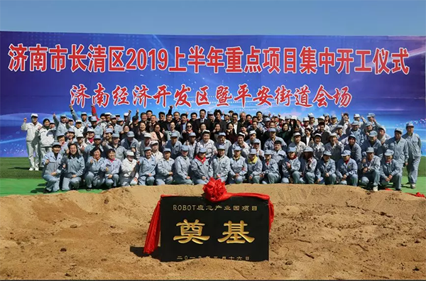 合影留念