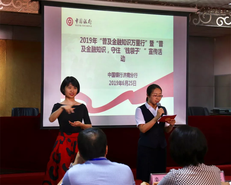 手语老师为活动做全程翻译