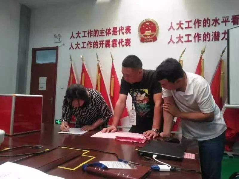 中共济南市长清计算机应用公司党支部换届选举大会