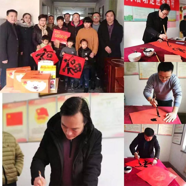 到务子西村慰问困难家庭，并送福写春联